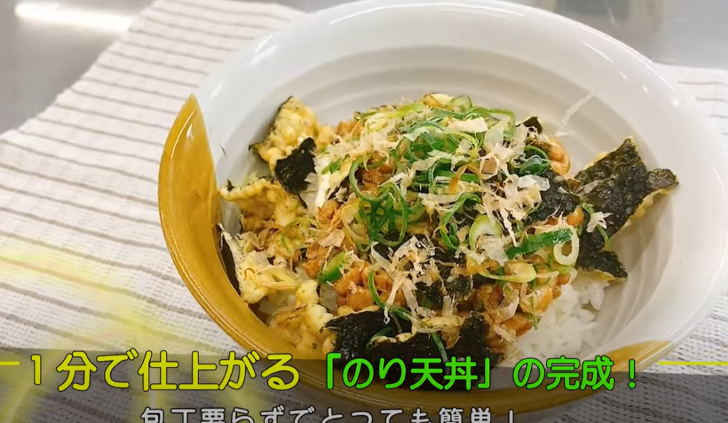 のり天丼 の作り方を紹介します。 - 広島県 尾道市 まるか食品
