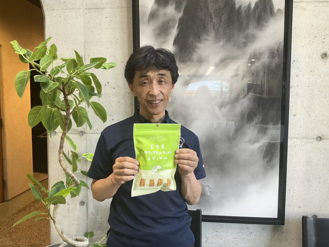 イカ天サワークリームオニオン＆ディル味