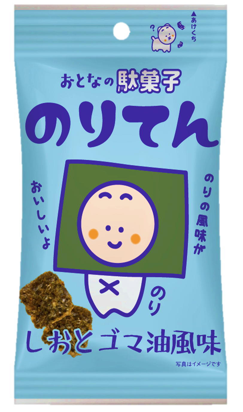 のりてん しおとゴマ油風味