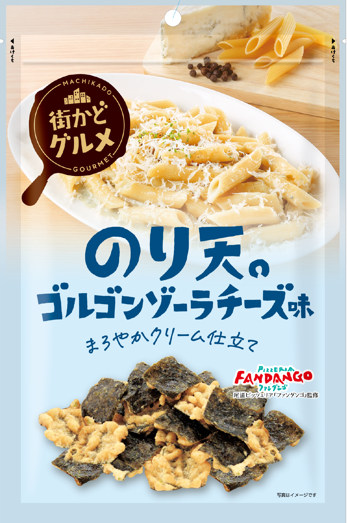 のり天ゴルゴンゾーラチーズ味