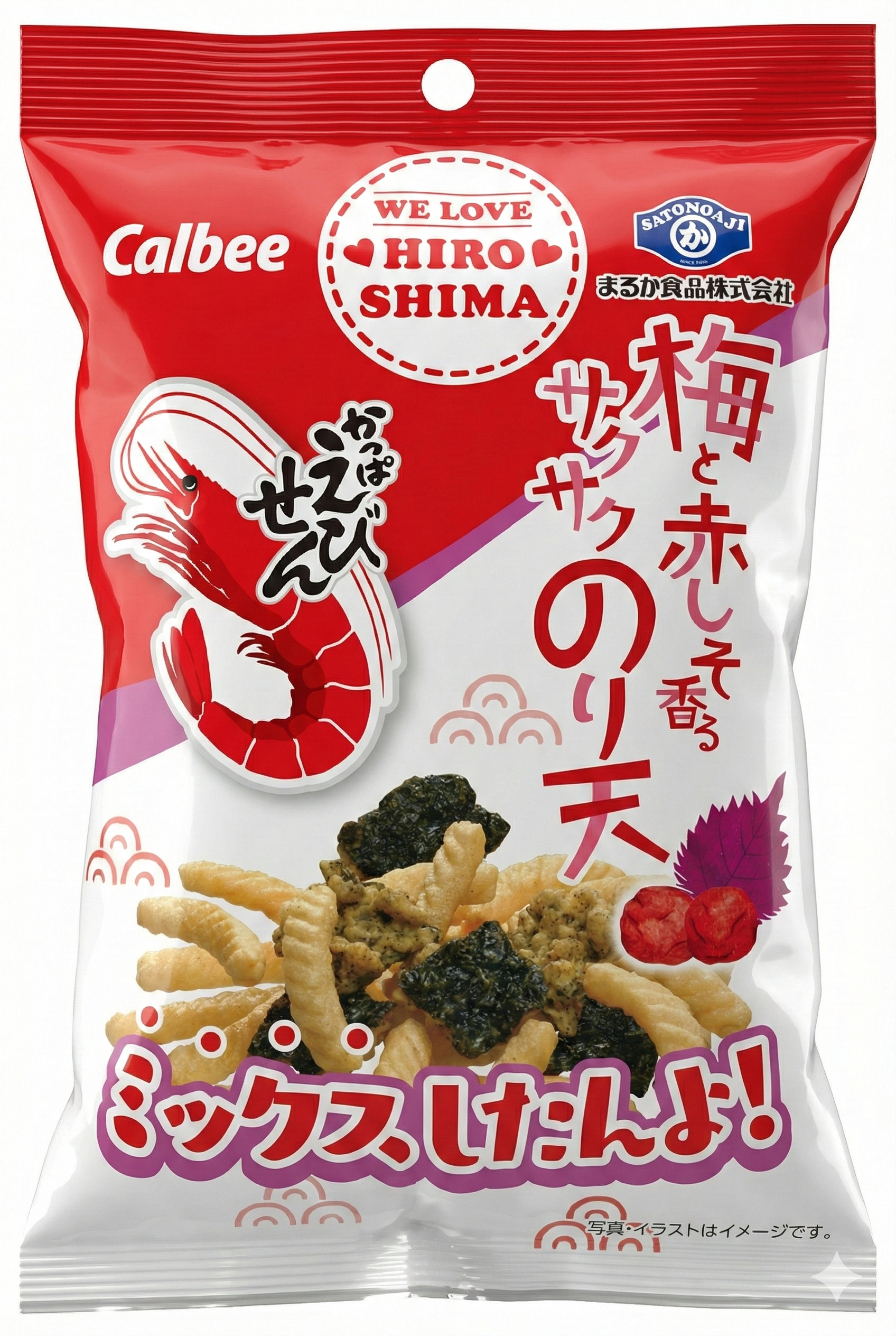 かっぱえびせん・梅と赤しそ香るサクサクのり天ミックス