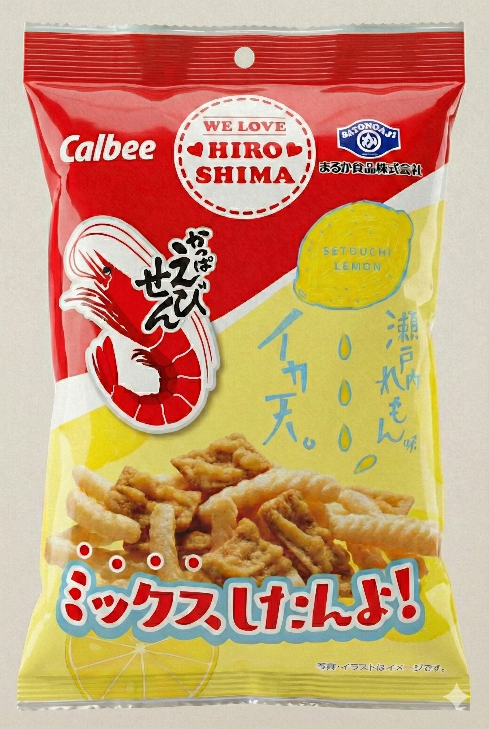 かっぱえびせん・イカ天瀬戸内れもん味ミックス